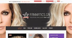 Desktop Screenshot of fannatics.gr
